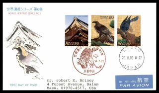 Mayfairstamps Japan 2002 World Heritage Series Birds First Day Cover Wwb89985