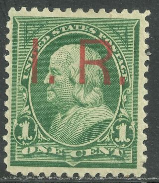 Us Revenue Documentary Stamp Scott R153 - 1 Cent Issue Of 1898 - Mh - 2