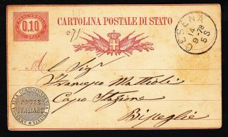 Italy.  Cesena To Bisceglie 1878 Postal Card.  228c