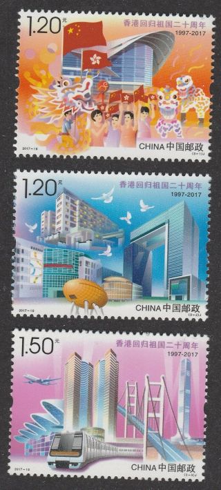 China 2017 - 16 Joint Issue 20th Anniversary Return Of Hong Kong Set Mnh