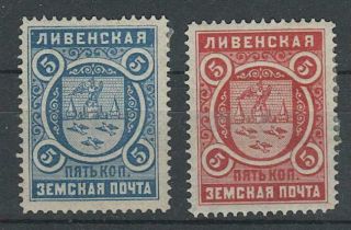 Russia Zemstvo 2 Stamps 2x 5 Kop Livny,  Hinged