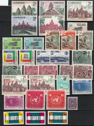 Cambodia Mlh Sg Cv 34£ 42$ Cambodge
