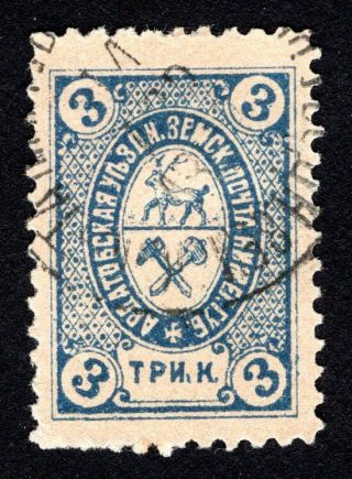 Russian Zemstvo 1898 Ardatov Stamp Solovyov 22 Cv=25$
