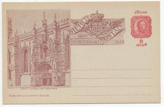 1898 Macao China Cover Stationery,  Portugal Colony,  Advertising