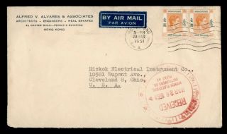 Dr Who 1951 Hong Kong Pair Airmail To Usa Engineer Corner E51168