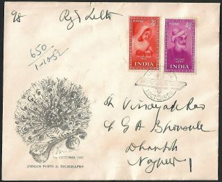 India 1952 Saint & Poet 2v One Cover Registered