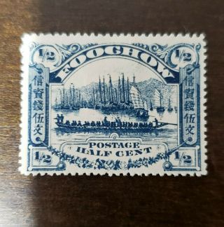 China Stamp Fooghow Hinged Og