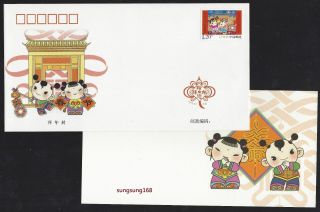 China 2016 - 2 Special Fdc W/ Card Year Of Monkey Greeting Stamp 拜年 二