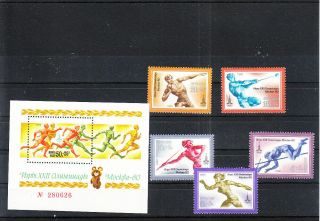 Russia 1980 Moscow80 Olympic Games Set &s/s Mnh Vf