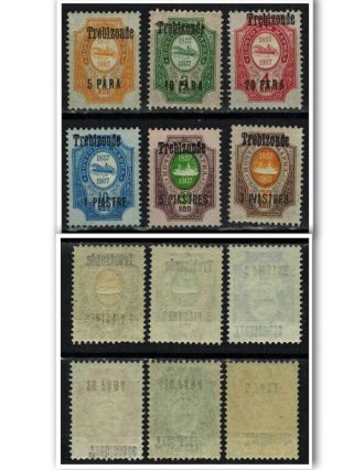 Russia,  Offices In The Turkish 1909,  Sc 151 - 56,  Mnh,  " Tredizonde "