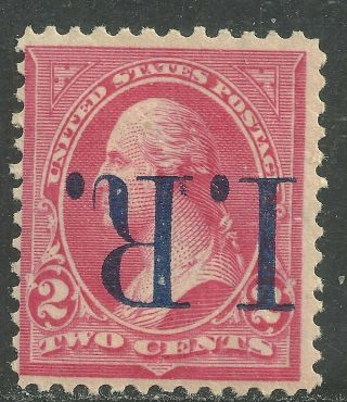 Us Revenue Documentary Stamp Scott R155c - 2 Cents 1898 Issue Mlh - 5 Inverted