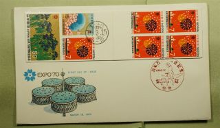 Dr Who 1970 Japan Expo 70 Booklet Fdc C134368