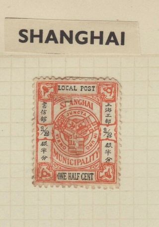 1/2d China Shanghai Local Post Stamp