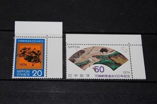 Japan 1974 Centenary Of The Upu Set Of 2 Very Fine M/n/h