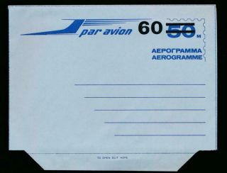 Cyprus Postal Stationery Aerogramme,  Revalued 60