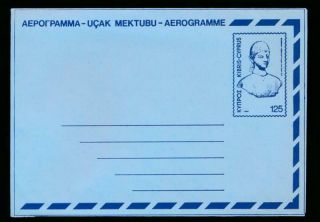 Cyprus Postal Stationery Aerogramme,  125 Apollo Temple