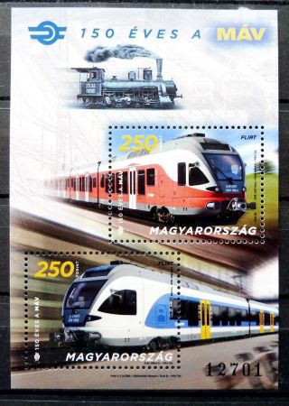Hungary 2018 - 150 Years Of Hungarian State Railways - Miniature Sheet - Mnh