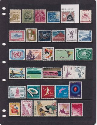 Japan Stamps 1942 - 1959 Mnh