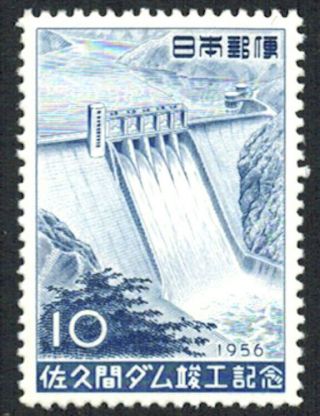 Japan 1956 Sc 627 - Completion Of Sakuma Dam - Mnh