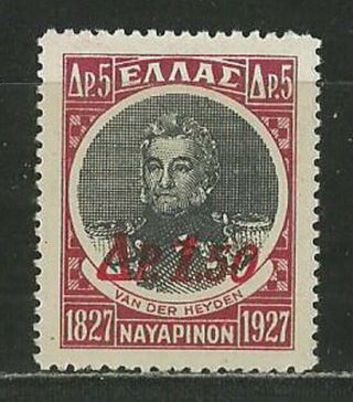 Greece 1927  Overprinted Admirals  The Value 1.  5 D/ 5 D Mnh (kΕΔ 004)