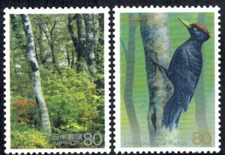 Japan 1995 Sc 2453 - 54 - World Heritage Site - Beech Forest - Woodpecker - Mnh