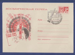 Ussr - 1969 " Space Mail " Cover W/ Special Cancel - Lot 1