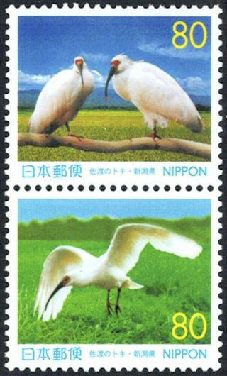 Japan 1999 Sc Z 345 - 6 Crested Ibis - Niigita Prefecture - 2v Pair - Birds - Mnh