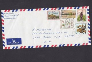 Macao 1977 Multi Franked Cover To The Usa 4