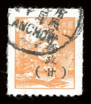 1949 North West China Scott 4l45 In,  Very Fine