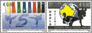 Kosovo Stamps 2014.  World Championships Of Karate Shotokan.  Set Mnh.