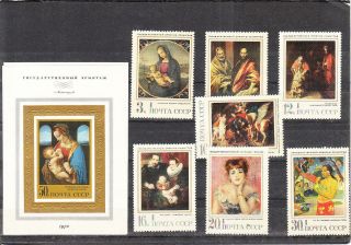 Russia 1970 Painting Set&s/s Mnh Vf