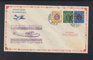 Hong Kong Air Mail Cover 1937 To Honolulu Hawaii