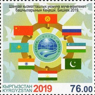 Kyrgyzstan.  2019 Summit Sco In Bishkek.