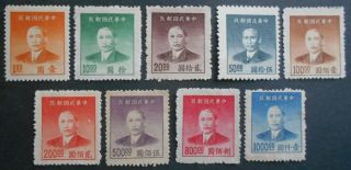 China 1949 Regular Issue,  Complete Set,  Mi 950 - 958,  Mh