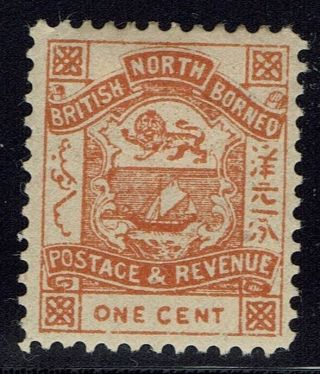 North Borneo Early 1 Cent Forgery - Hinged - Lot 011016
