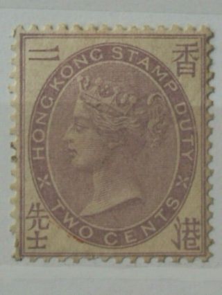 Hong Kong 1890 Postal Fiscal 2c Dull Purple Mng Sgf8 Cat £200