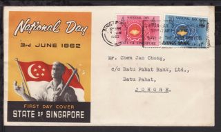 Singapore 1962 National Day Stamps Set On Illustrated First Day Cover (l221)
