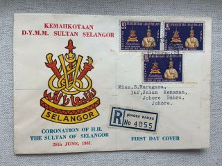 Malaya 1961 Selangor Sultan Coronation Private Fdc - Johor Bahru Postmark 3 Stamps