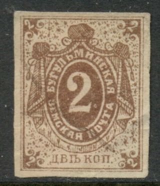 Russia: 2 Kop.  Brownish Zemstvo Stamp; Mlh Local Issue