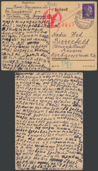 Germany Ukraine Wwii 1943 - Postcard To Bitterfeld - Censor 33138/3