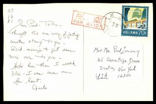 Mayfairstamps Japan 1987 Air Mail To Scotia Ny Usa Postcard Wwb52657