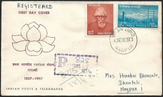 India 1958 Ghodo Keshav Karve Registered First Day Cover