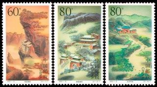 China Stamp 2001 - 8 Mount Wudang Mnh