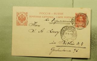 Dr Who 1913 Russia Postal Card To Germany E47419