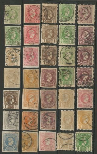 Greece Classic Hermes Heads - 35 Stamps - Perforate/imperf - Range Of Shades Etc
