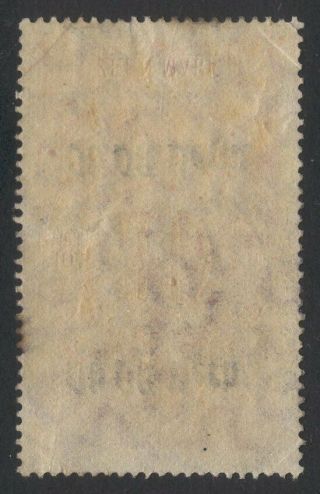J Latvia K85 Revenue stamp 1916 German Occupation OVPT Oberost /10M/ 2
