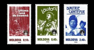 Moldova 1995 Centenary Of Cinema Mnh Stamp