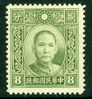 China 1939 Republic Dah Tung 8¢ Sys Unwmk Olive Grn Perf 14 Single Mnh H460 ⭐⭐⭐⭐