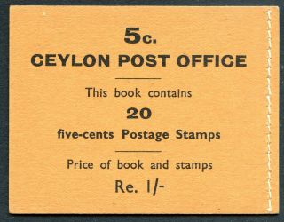 Ceylon 1951 1r Stamp Booklet With 2 Blocks 10 X 5c Stamps Sg Sb 20a,  Cat.  £50