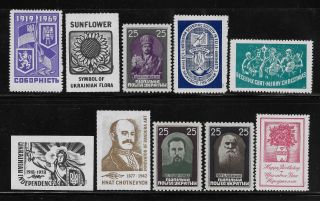 Ukraine - In - Exile Stamps No Hinge Group Of 10 All Different